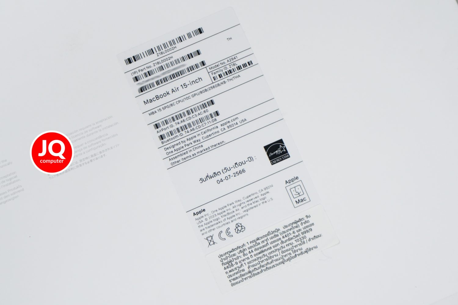 MacBook Air 15" Apple M2, 2023 - Image 20