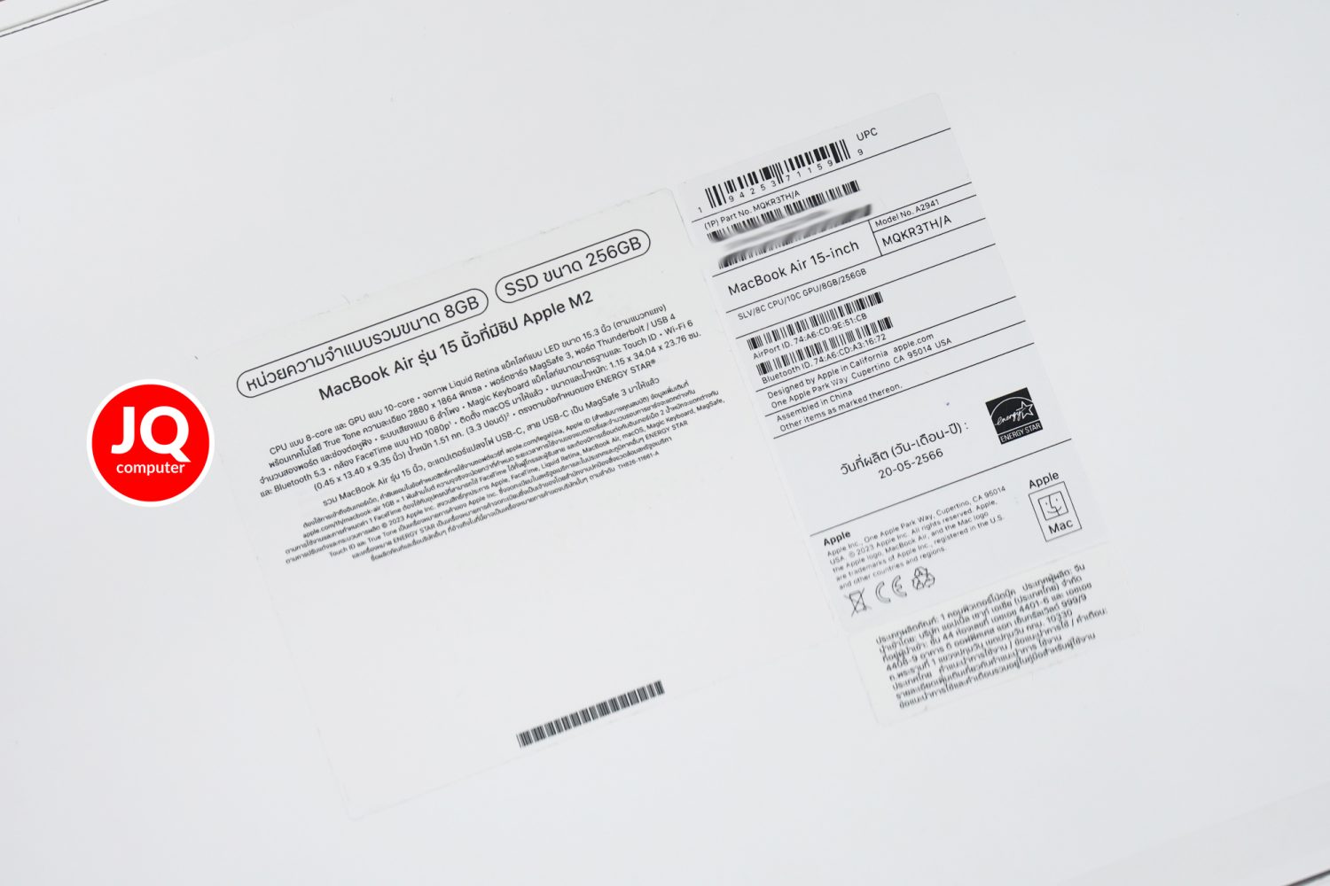 MacBook Air 15" Apple M2, 2023 - Image 16