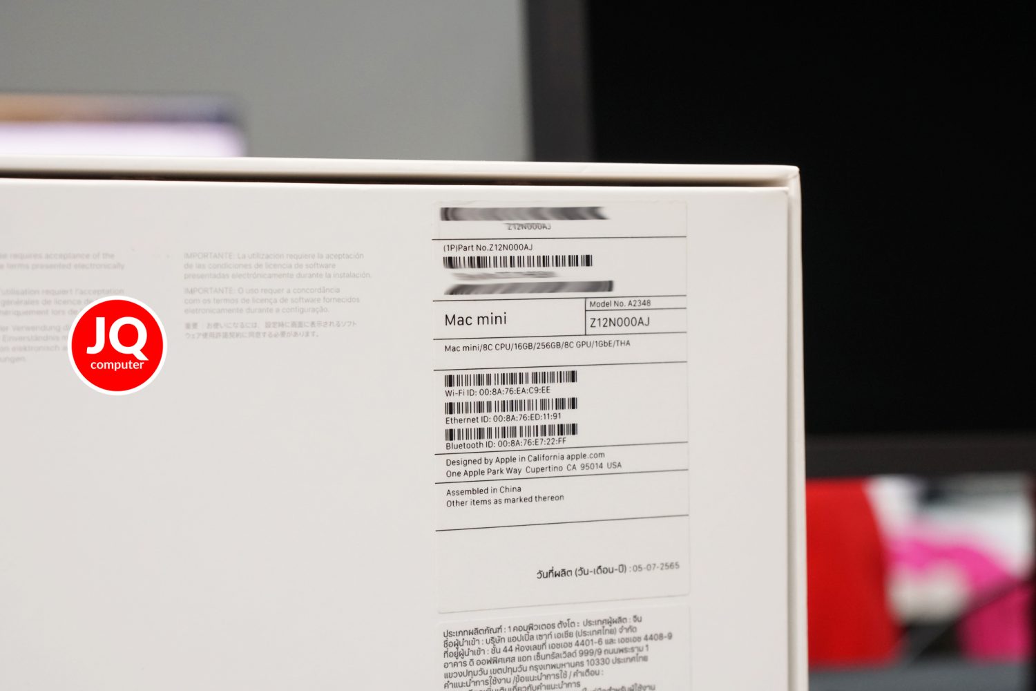 Mac mini 2020, Apple M1 (CTO) - Image 8