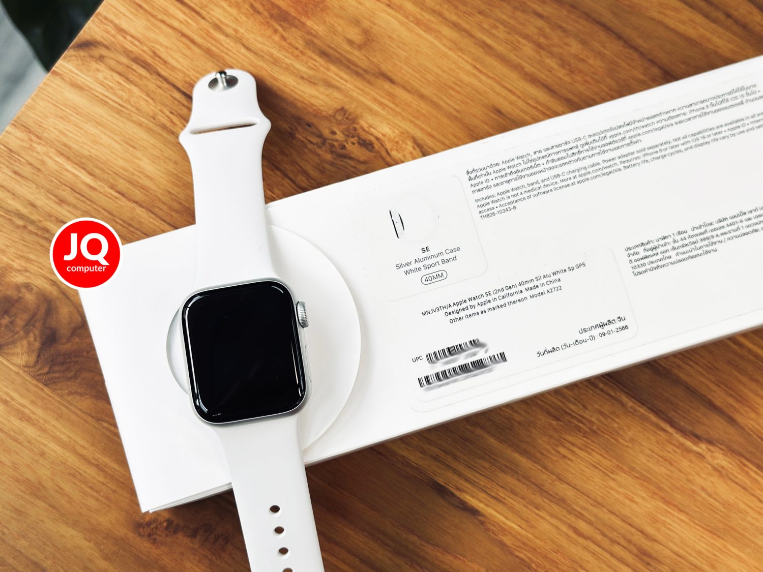 Apple Watch SE 2 GPS - Image 10