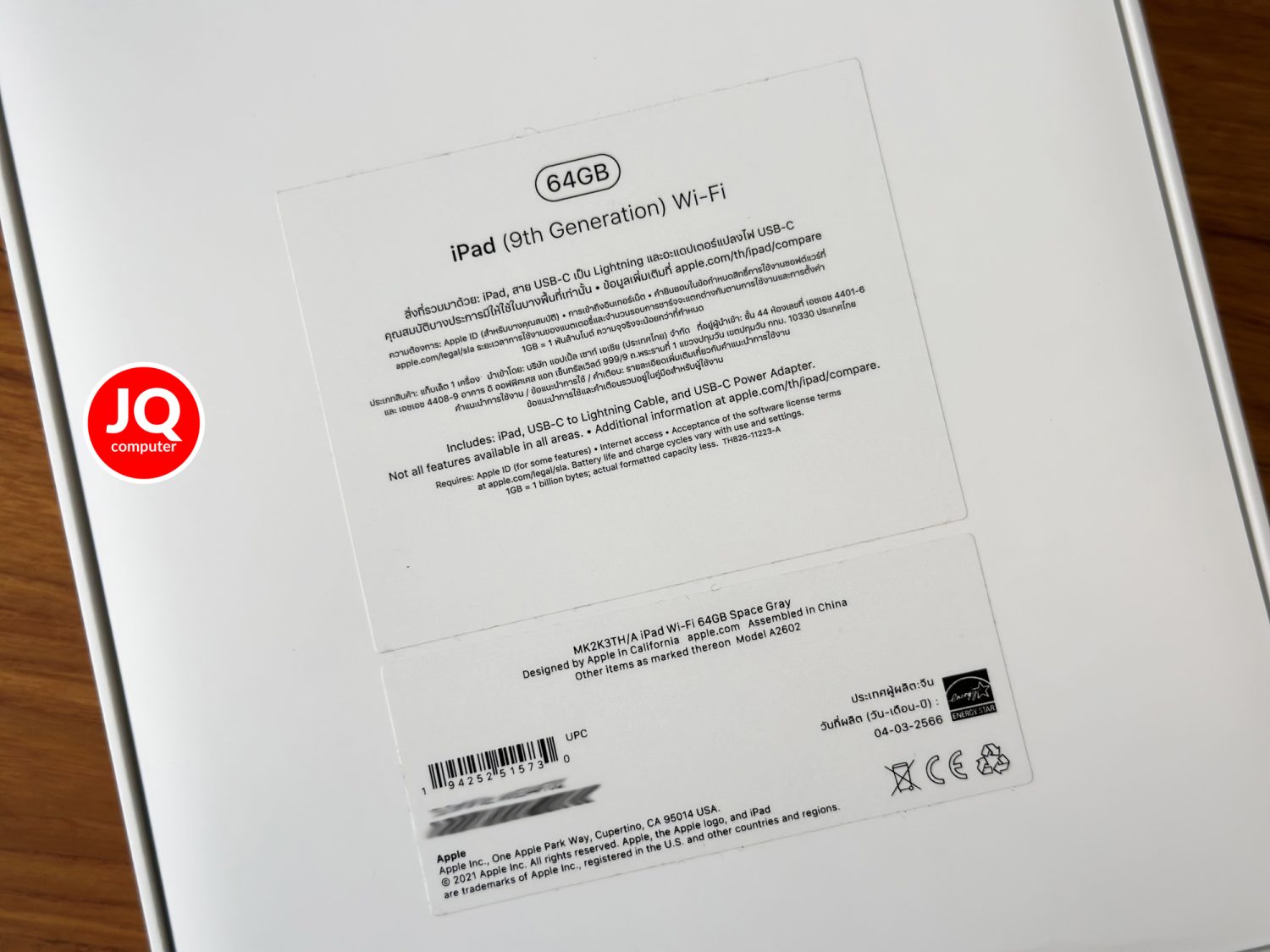 iPad 9 WiFi - Image 16
