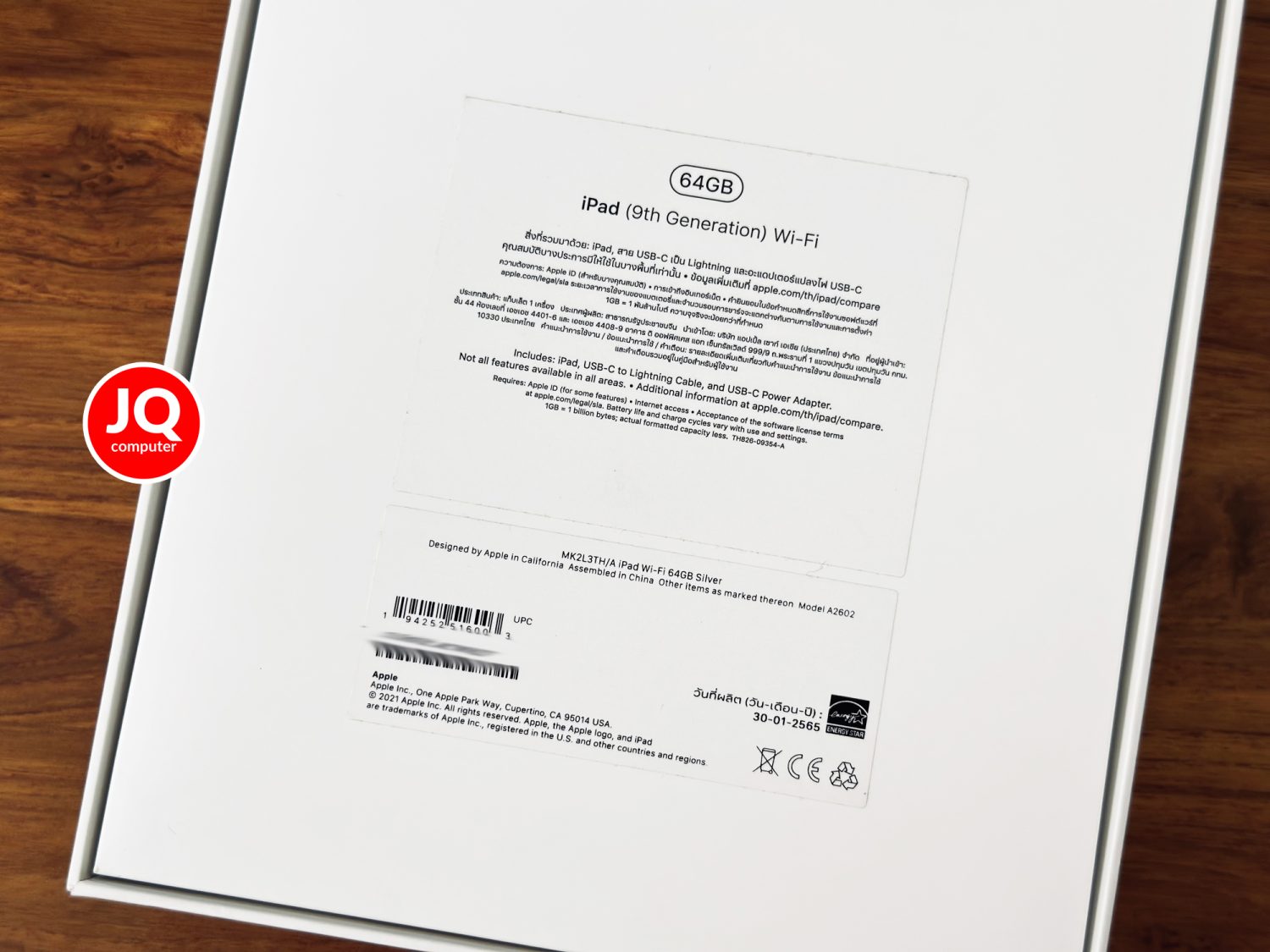 iPad 9 WiFi - Image 17