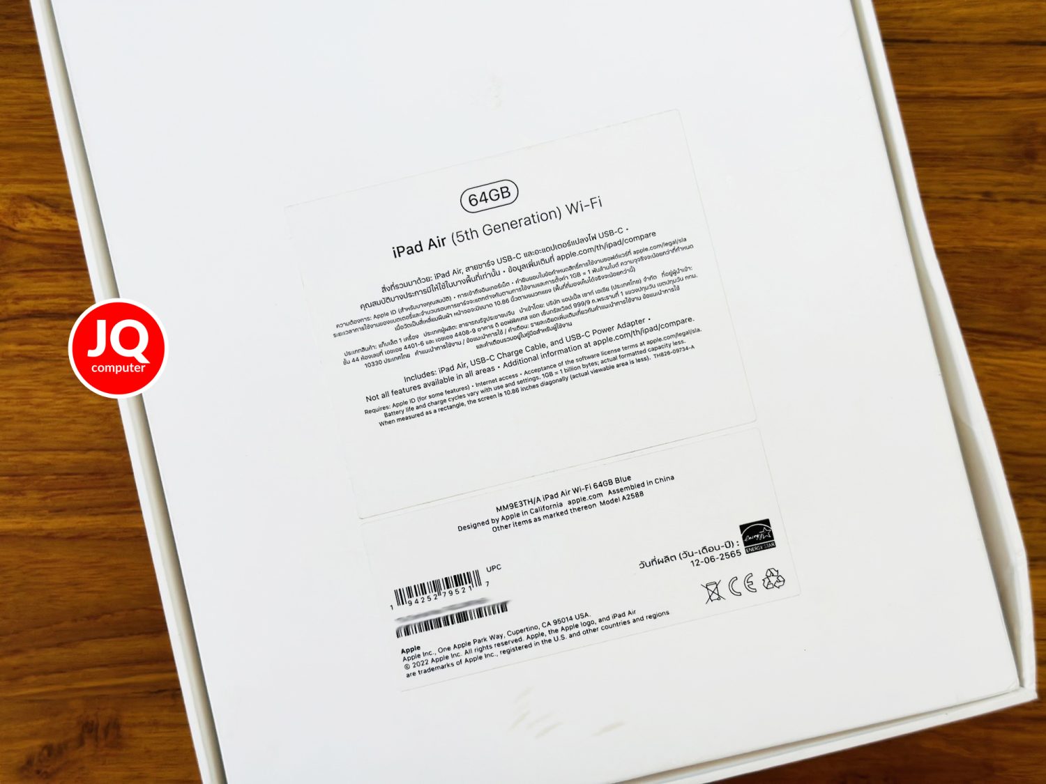 iPad Air 5, Apple M1, WiFi - Image 15