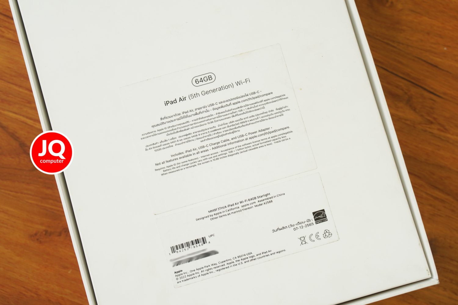 iPad Air 5, Apple M1, WiFi - Image 14