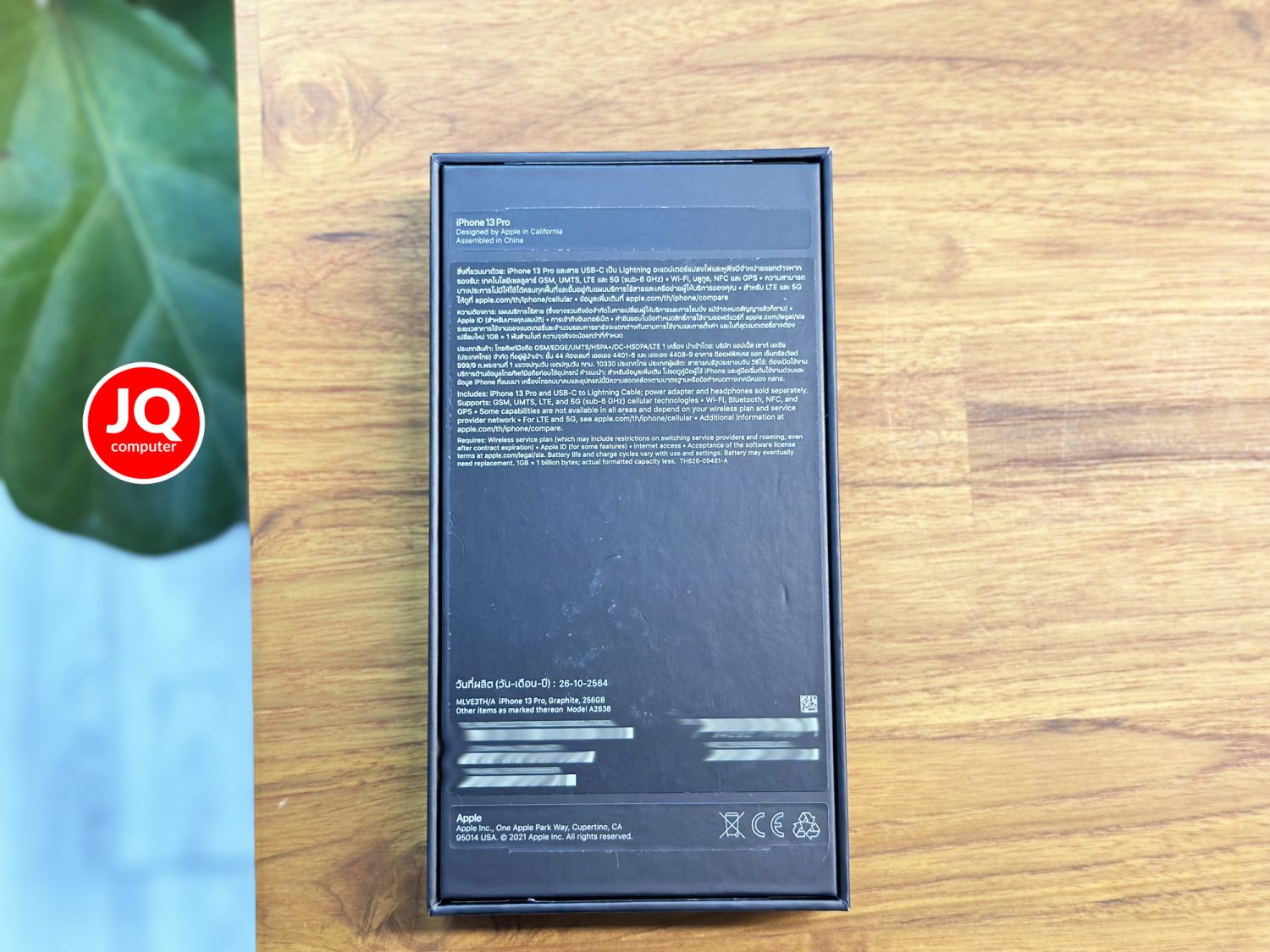 iPhone 13 Pro, 256 GB - Image 17