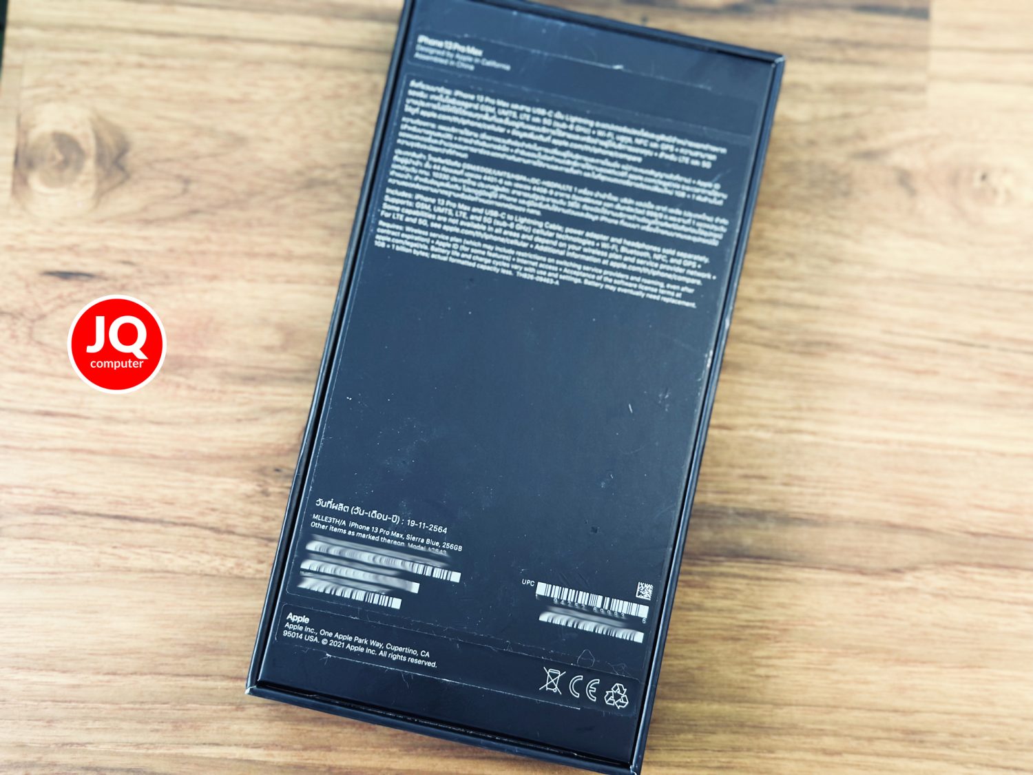iPhone 13 Pro Max, 256 GB - Image 18