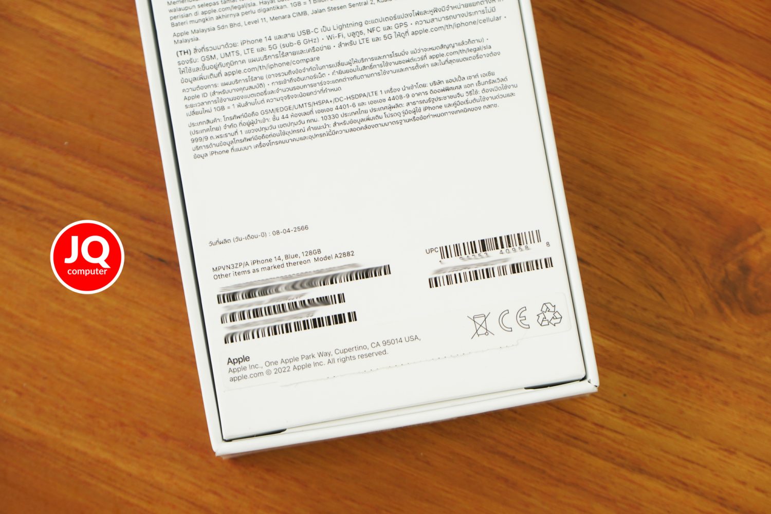iPhone 14, 128 GB - Image 16