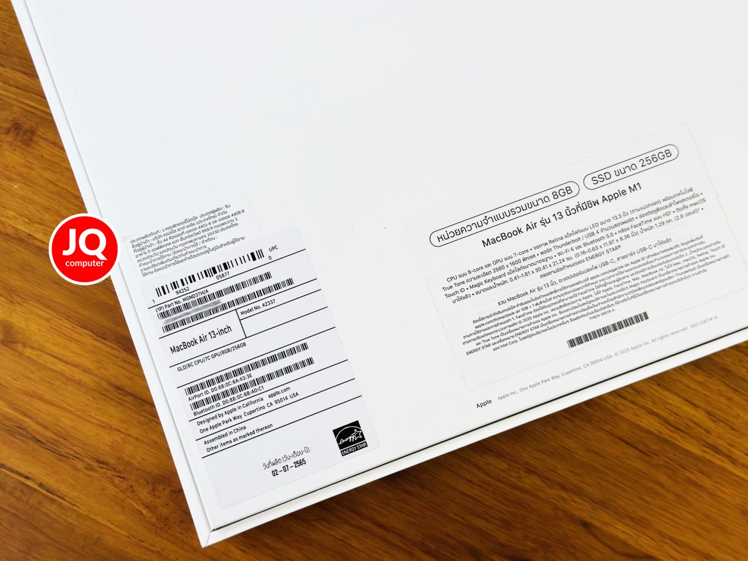MacBook Air 13" Apple M1, 2020 - Image 18