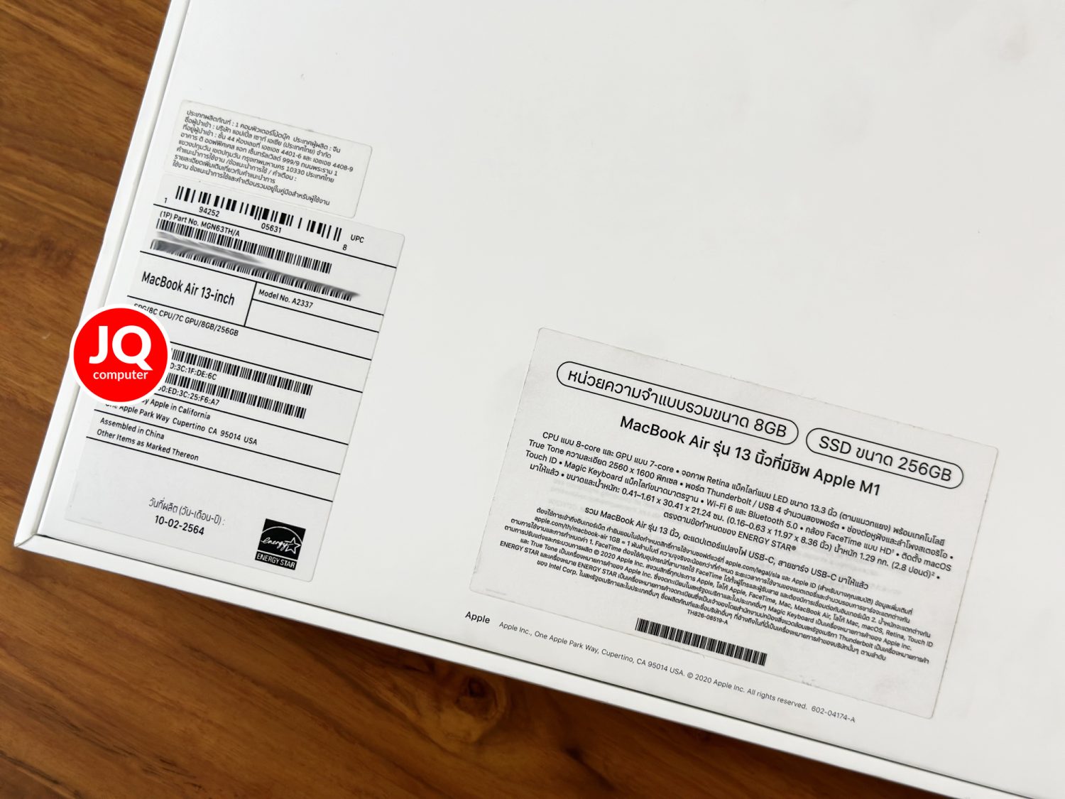 MacBook Air 13" Apple M1, 2020 - Image 17