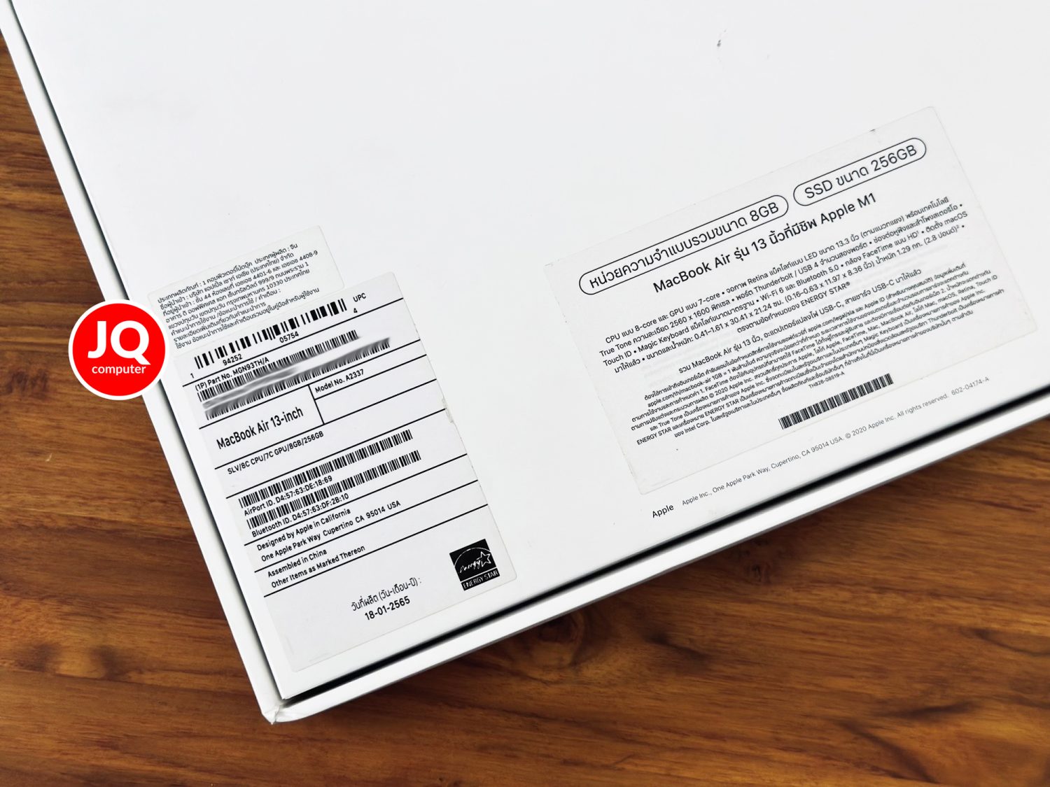 MacBook Air 13" Apple M1, 2020 - Image 22
