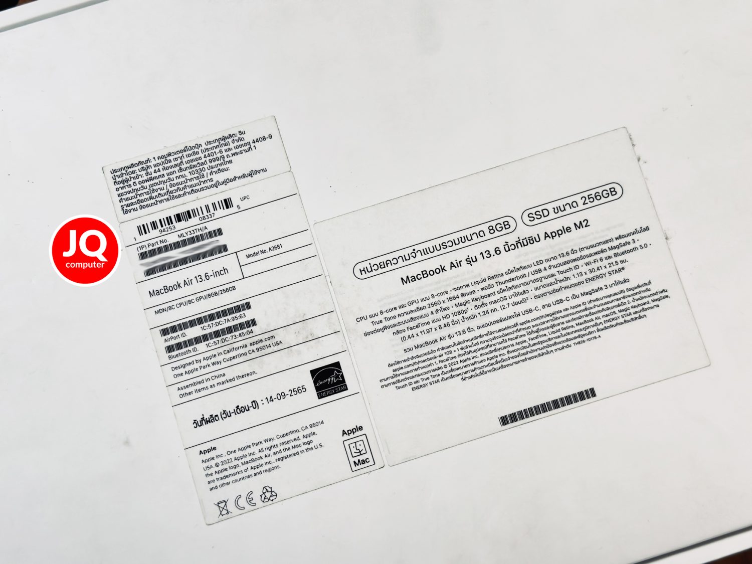 MacBook Air 13" Apple M2, 2022 - Image 17