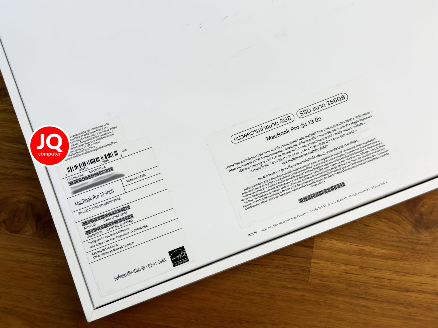 MacBook Pro 13" Apple M1, 2020 (Apple Care+) - Image 18