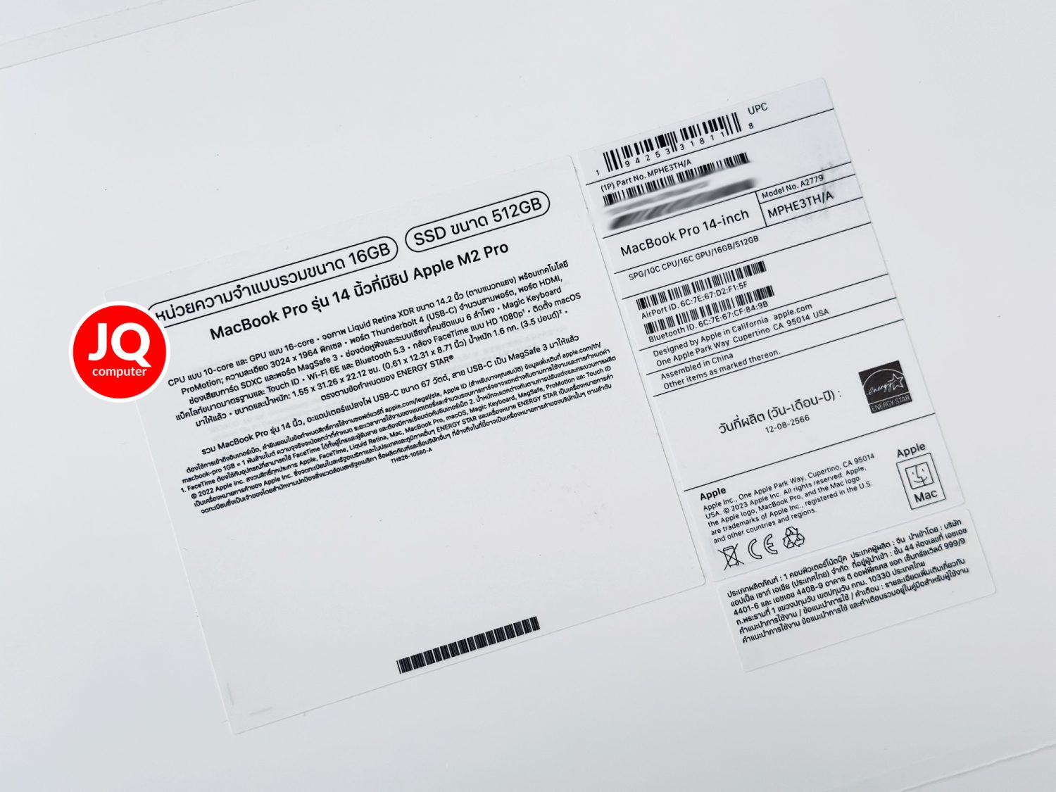 MacBook Pro 14" Apple M2 Pro, 2023 - Image 17