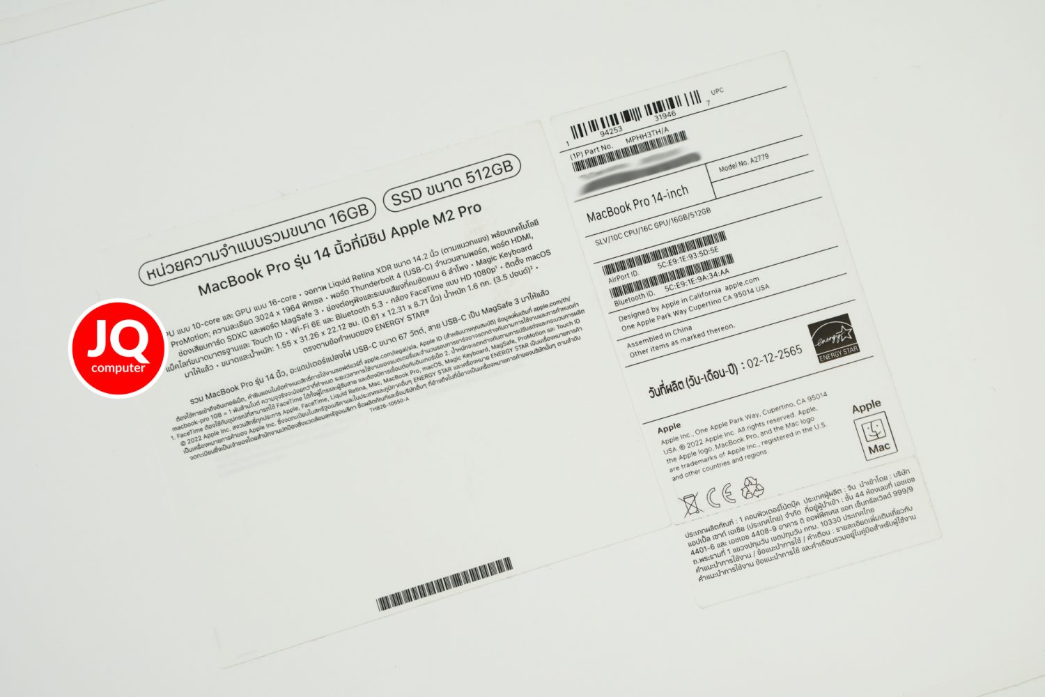 MacBook Pro 14" Apple M2 Pro, 2023 - Image 16
