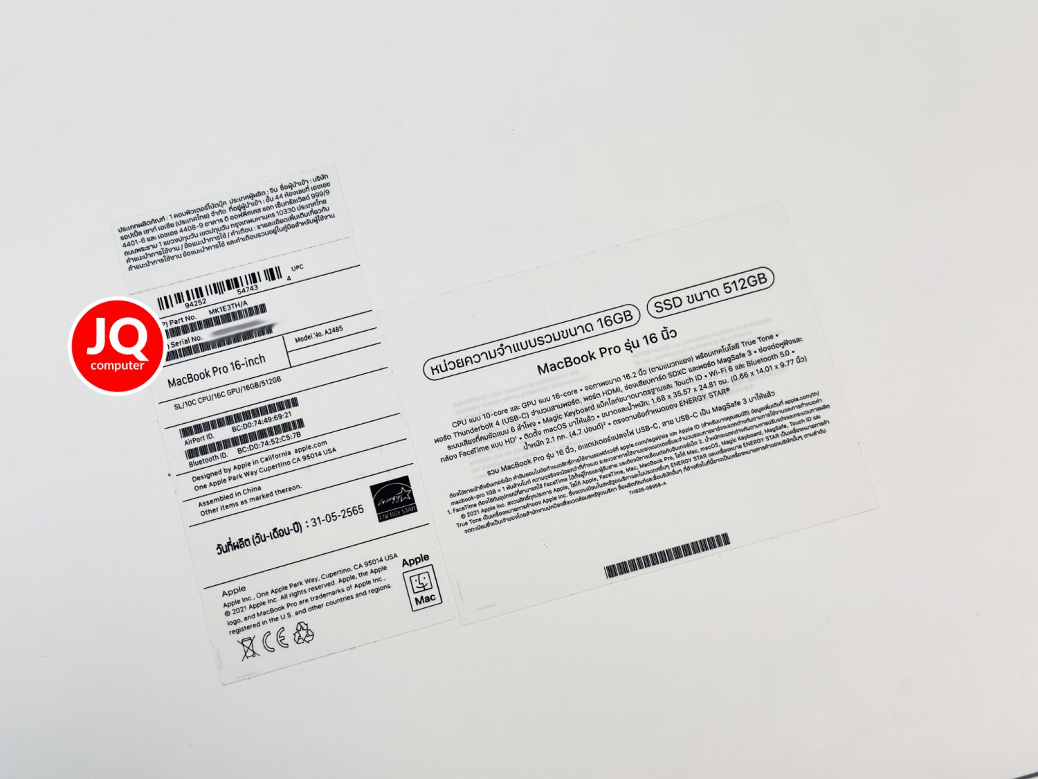 MacBook Pro 16" Apple M1 Pro, 2021 - Image 18