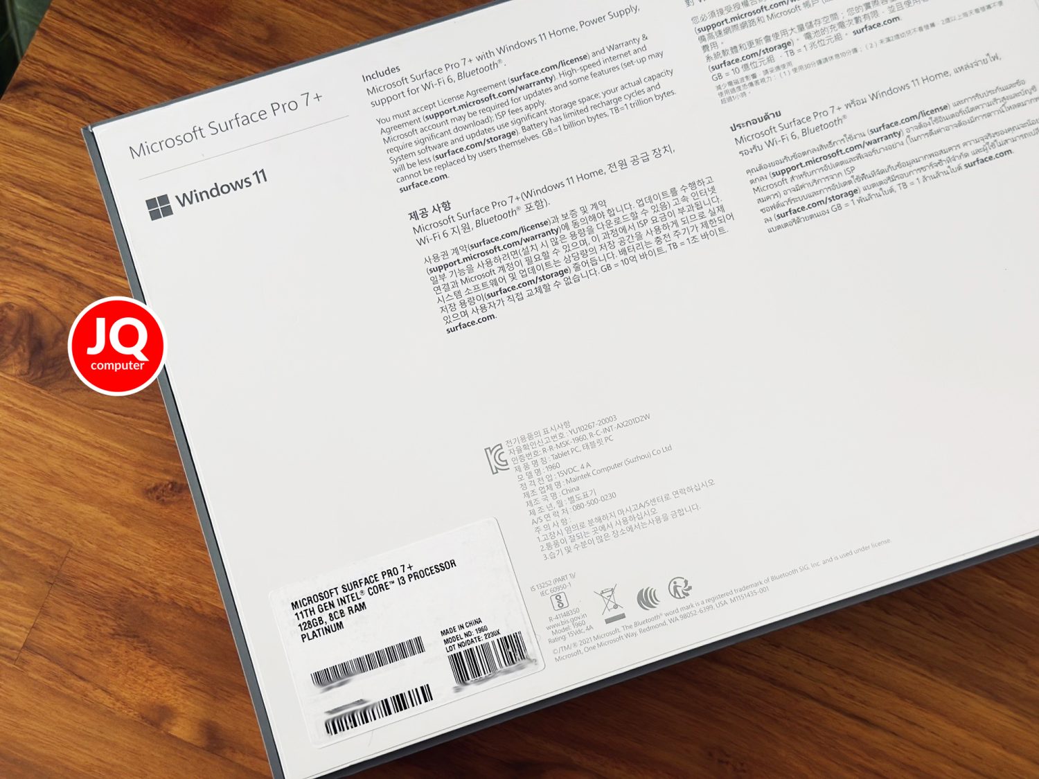 Surface Pro 7 Plus - Image 21