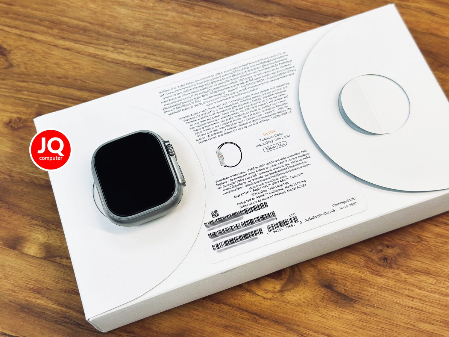 Apple Watch Ultra - Image 9