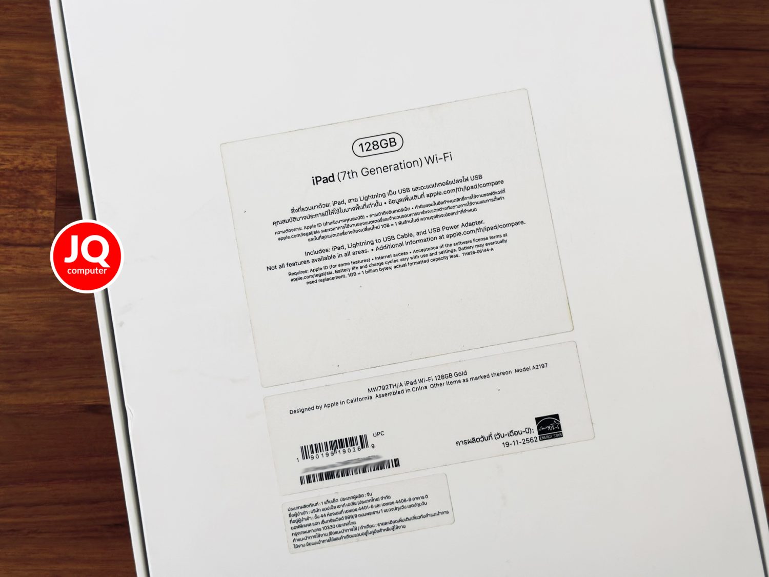 iPad 7 WiFi - Image 20