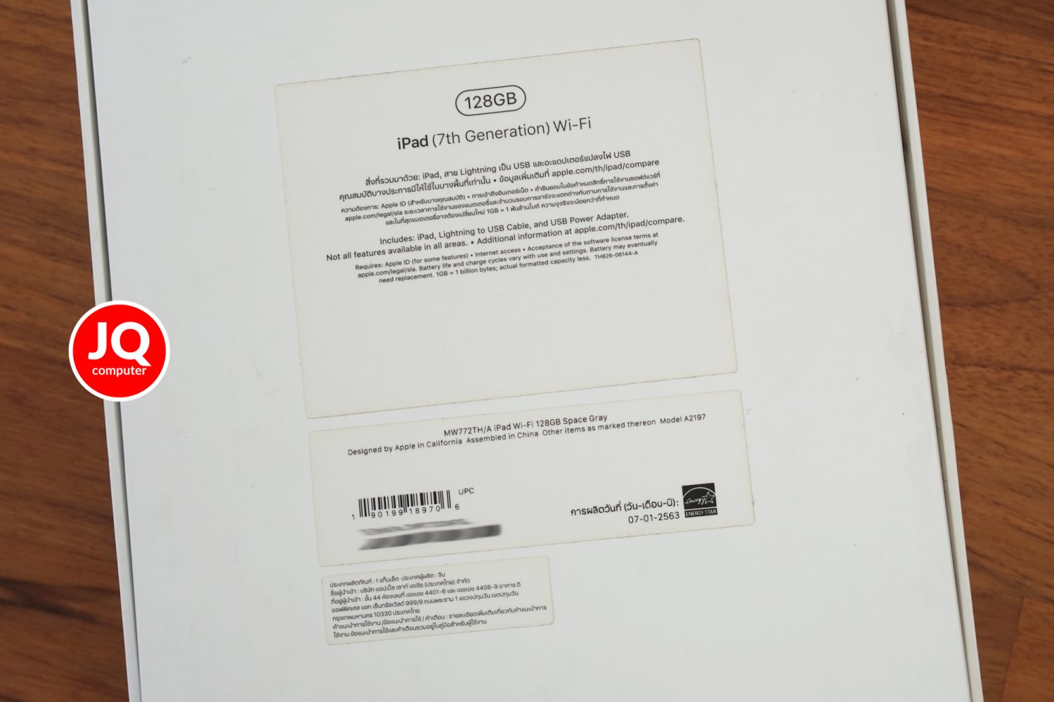iPad 7 WiFi, 128 GB - Image 15