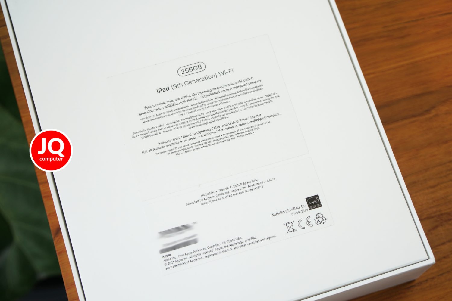 iPad 9 WiFi - Image 18