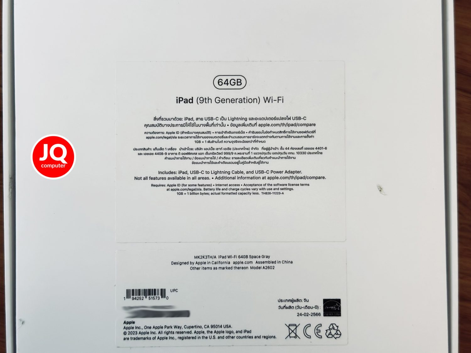 iPad 9 WiFi - Image 16