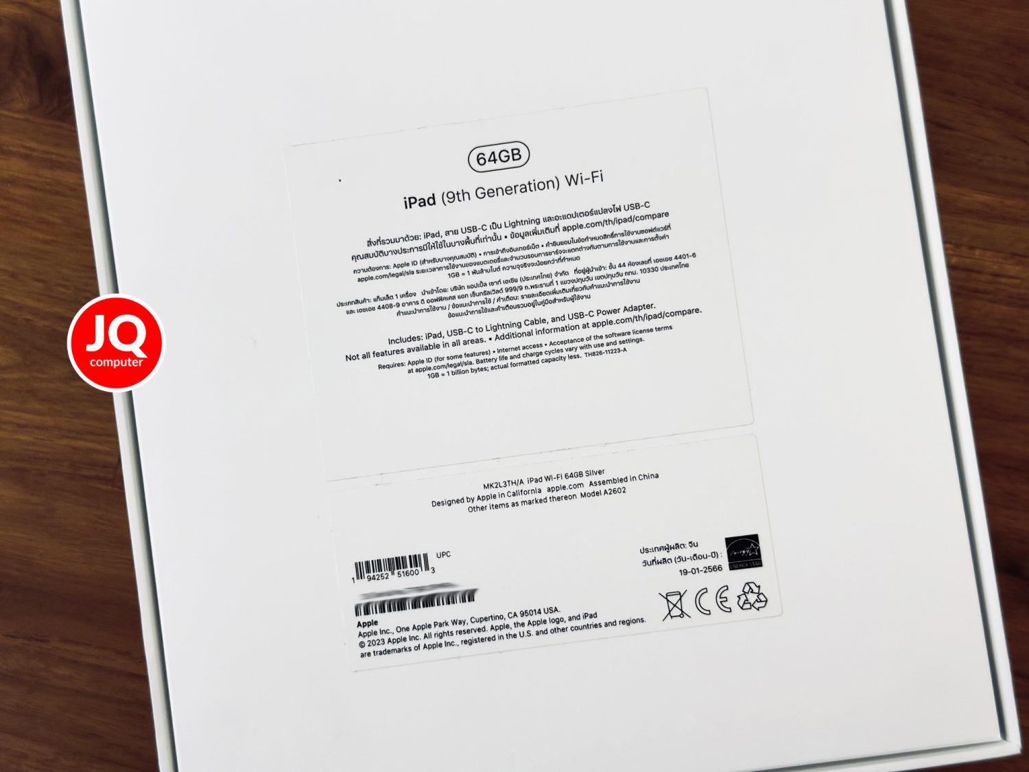 iPad 9 WiFi, 64 GB - Image 19