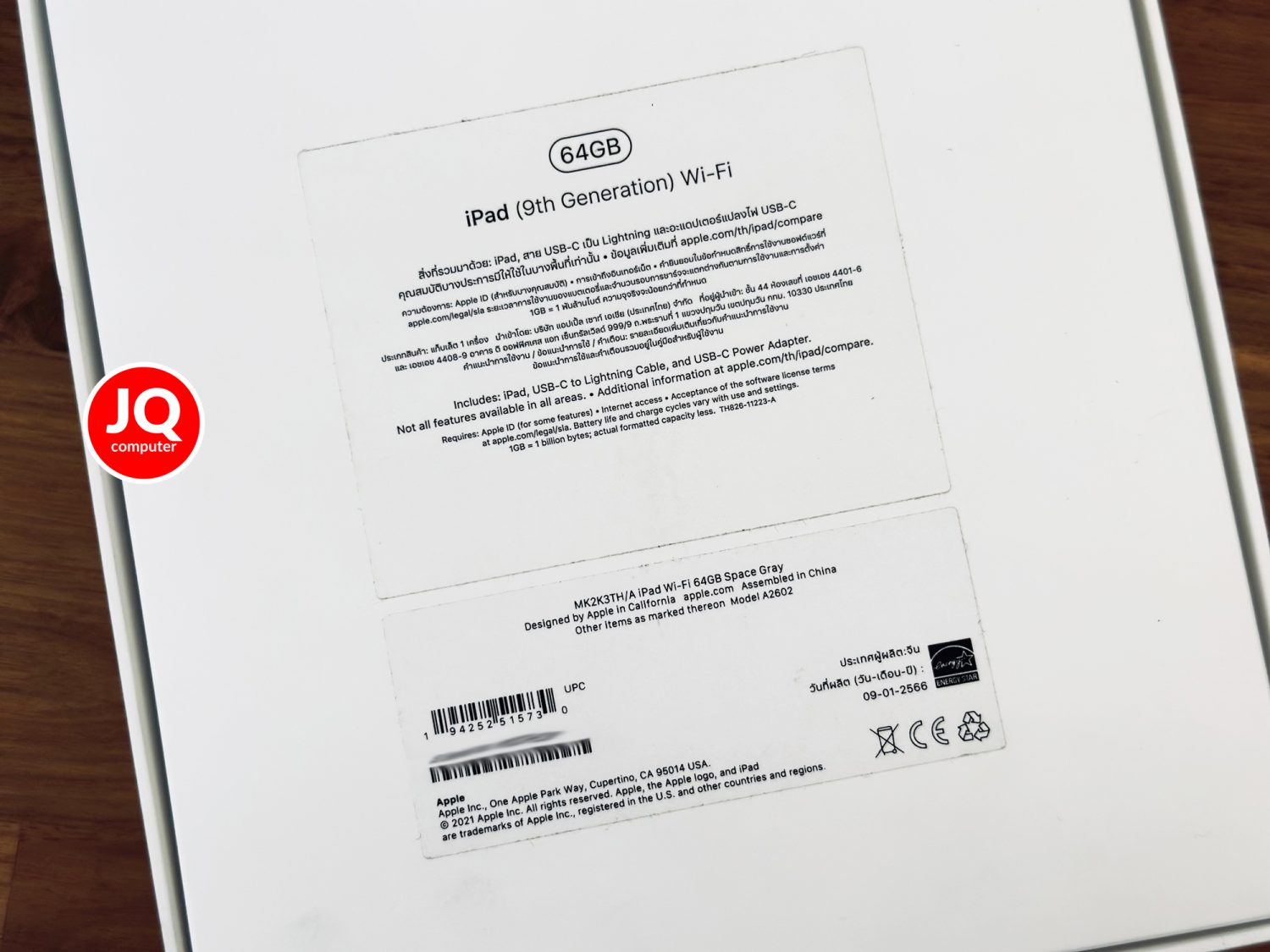 iPad 9 WiFi, 64 GB - Image 18