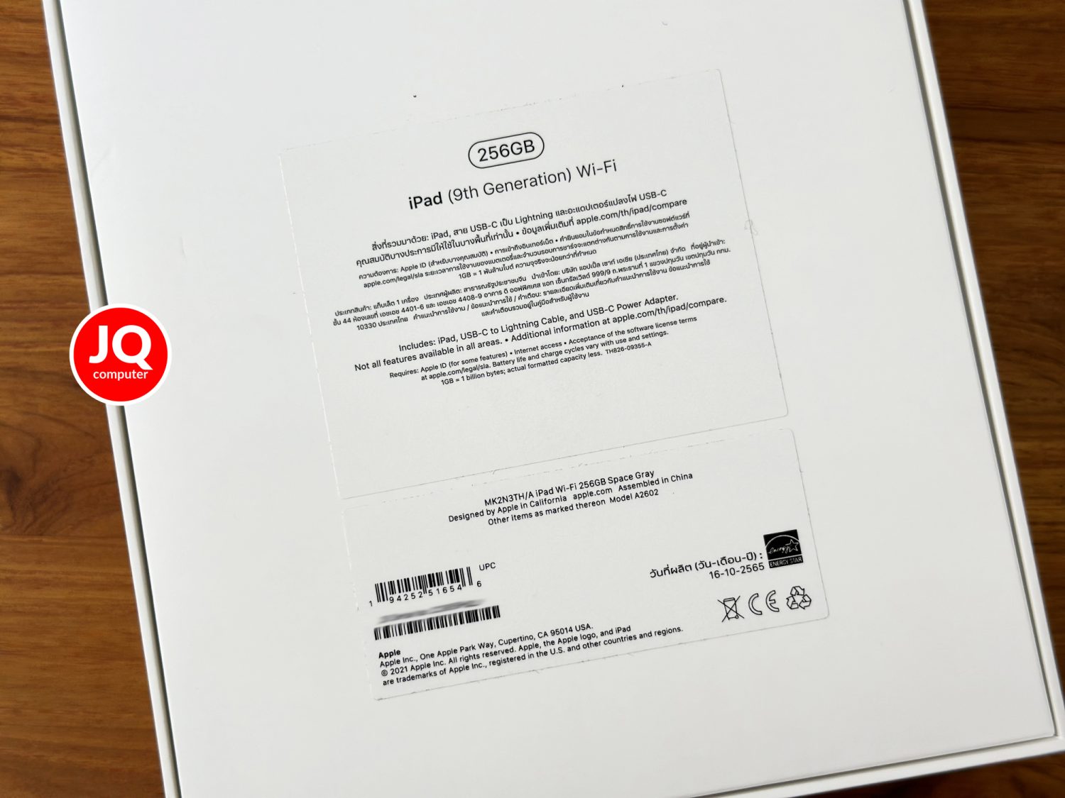 iPad 9 WiFi, 256 GB - Image 16