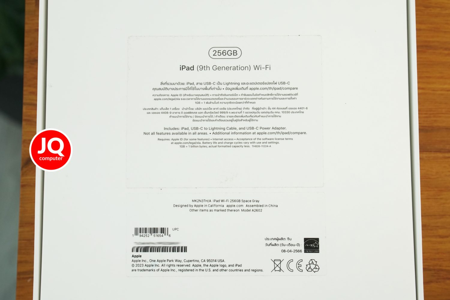 iPad 9 WiFi, 256 GB - Image 16