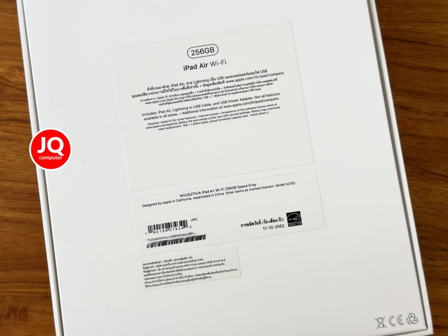 iPad Air 3, WiFi, 256 GB - Image 15