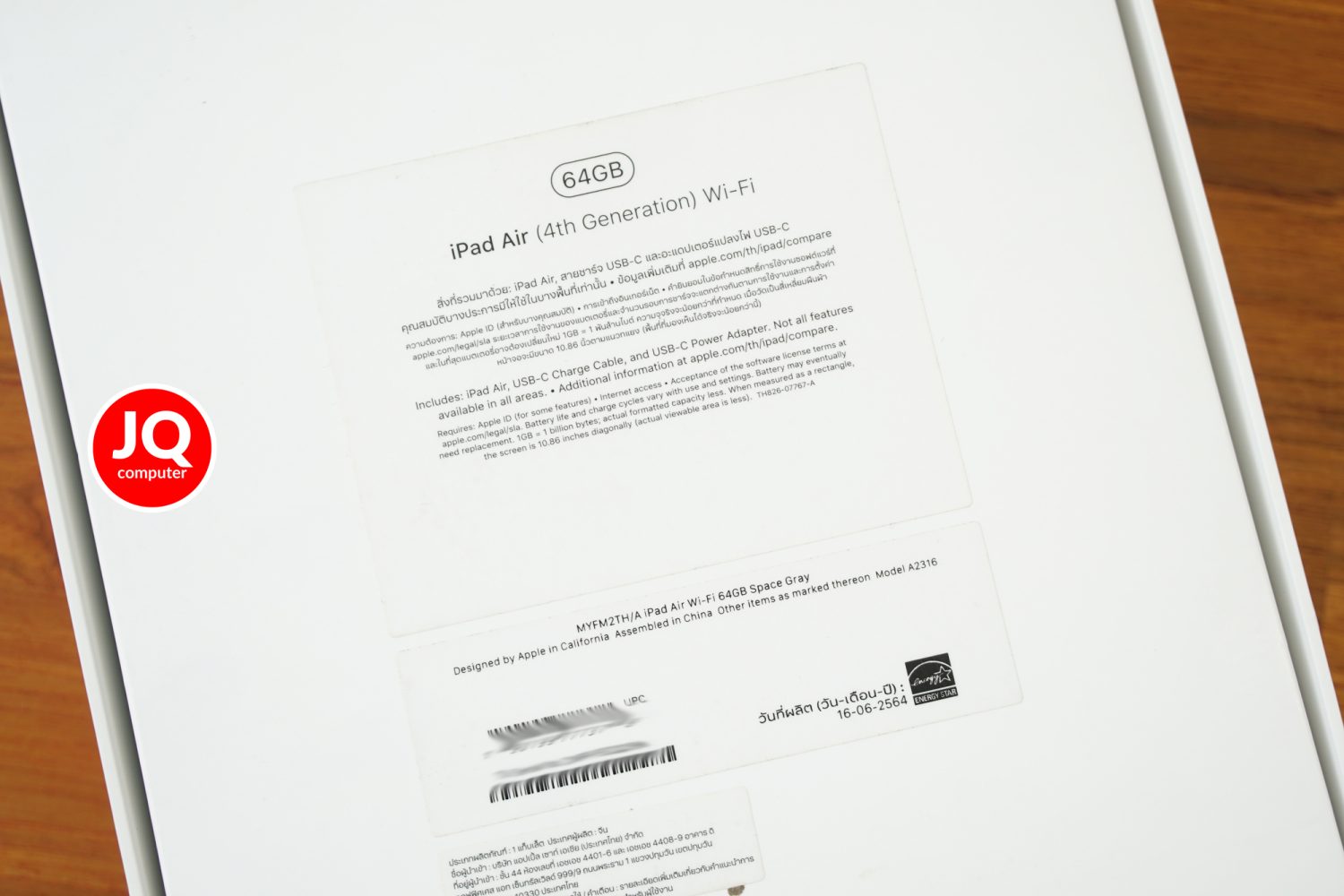 iPad Air 4, WiFi - Image 18