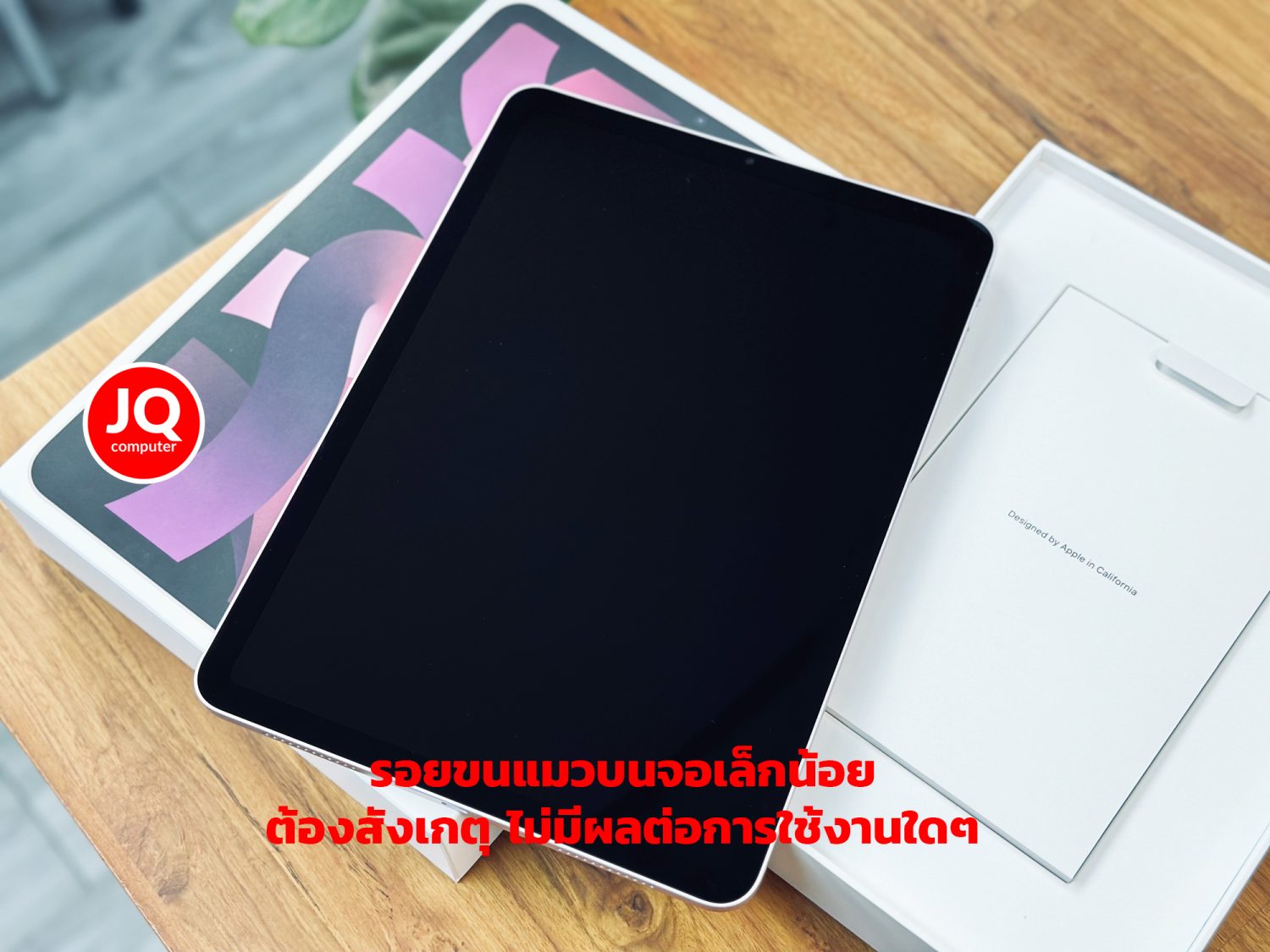 iPad Air 5, Apple M1, WiFi, 64 GB - Image 14