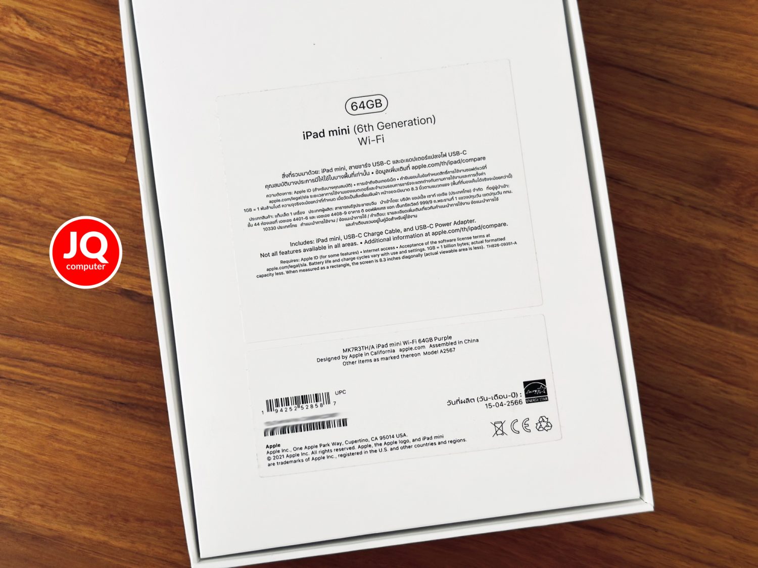 iPad mini 6, WiFi - Image 15