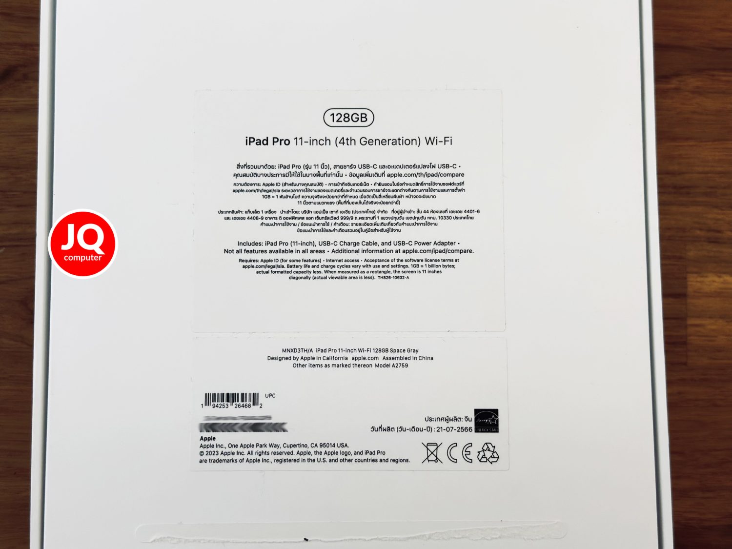 iPad Pro 11" Apple M2, Gen.4, WiFi - Image 16