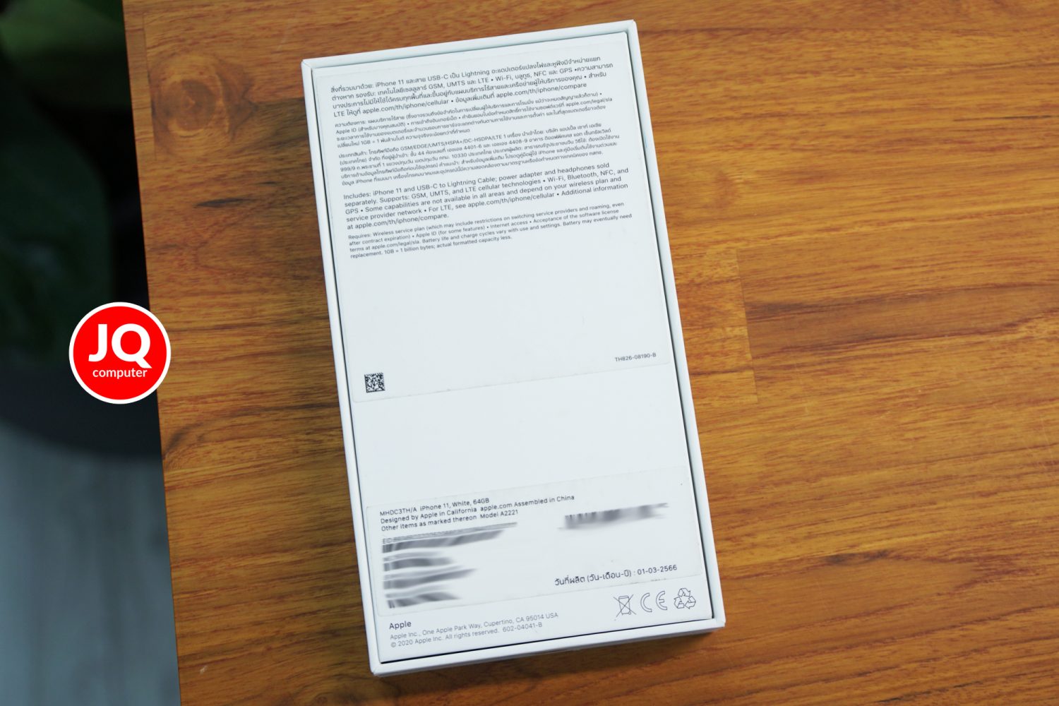 iPhone 11, 64 GB - Image 16