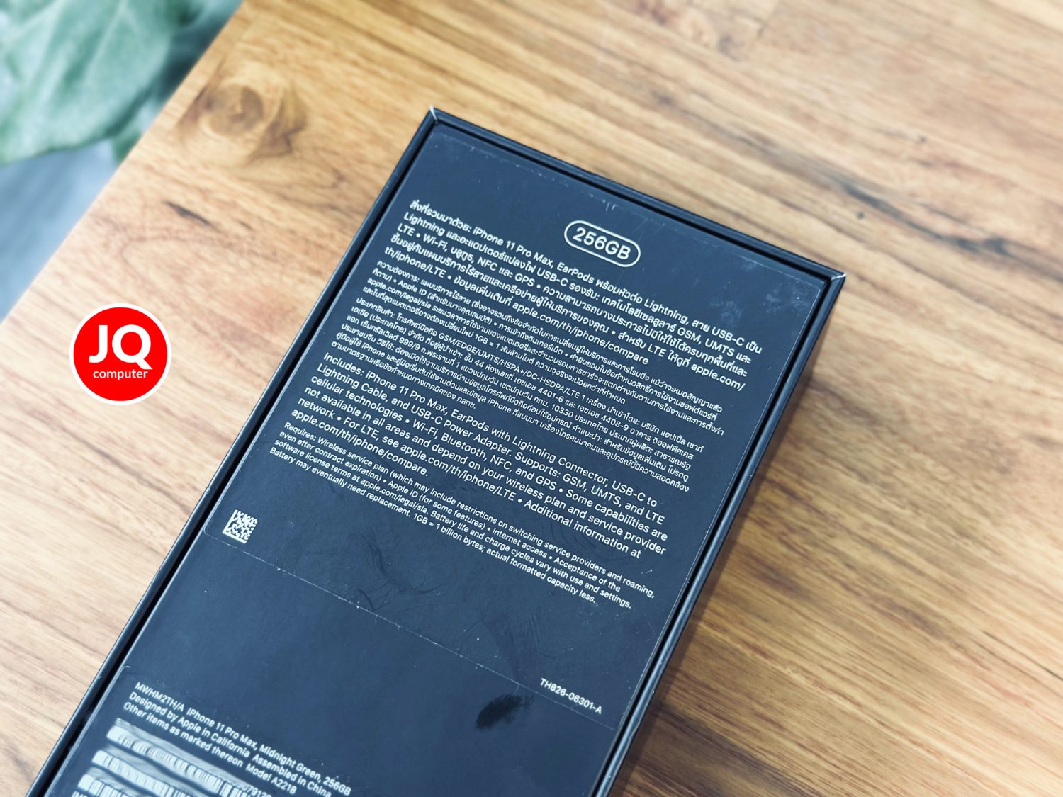 iPhone 11 Pro Max, 256 GB - Image 19