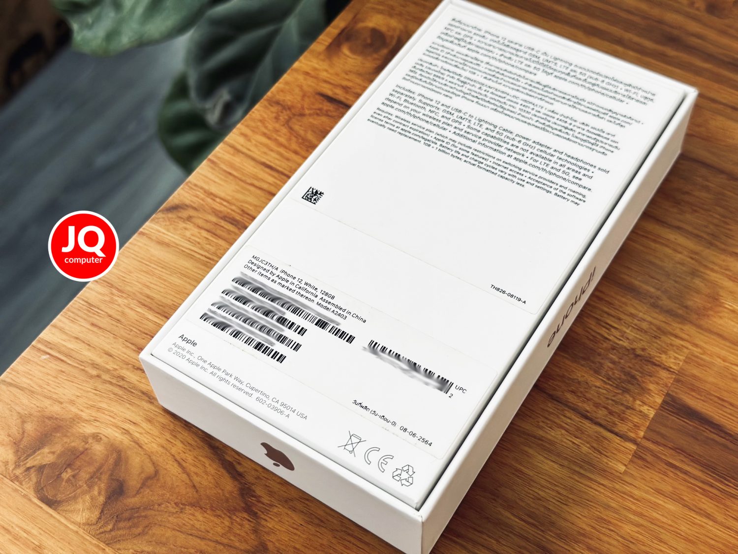 iPhone 12, 128 GB - Image 18
