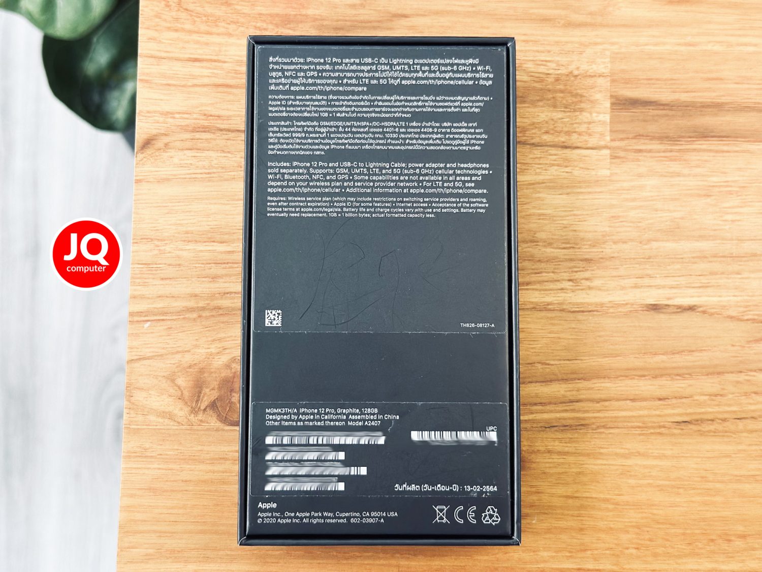 iPhone 12 Pro, 128 GB - Image 17