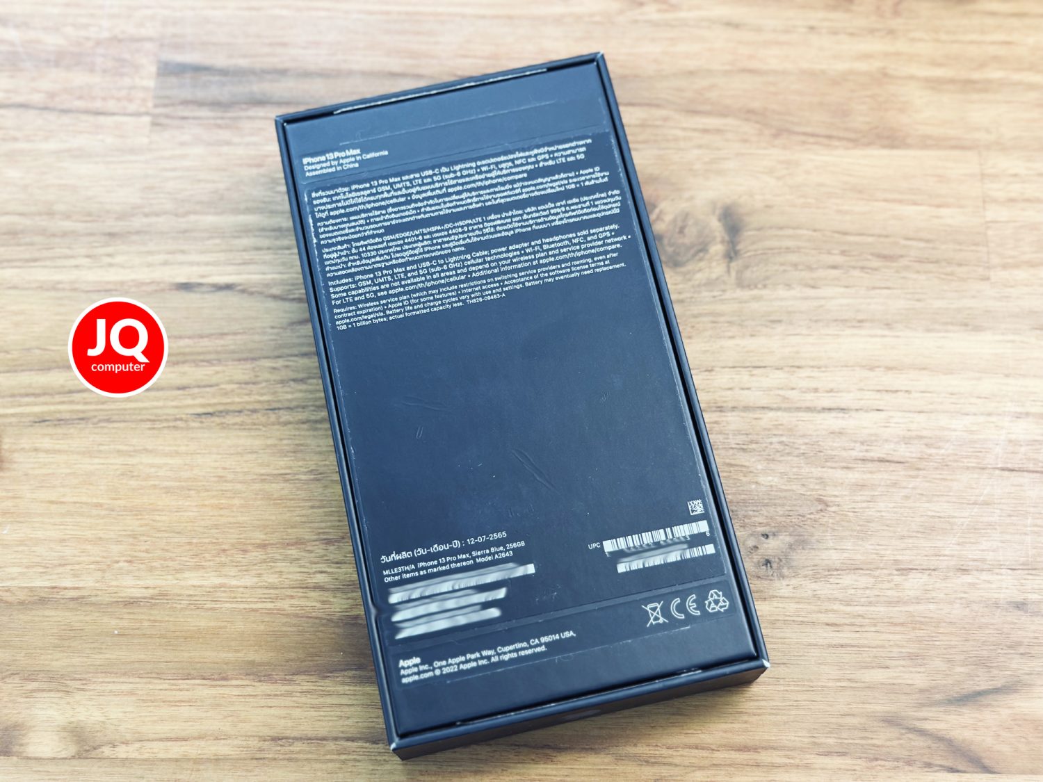 iPhone 13 Pro Max, 256 GB - Image 17