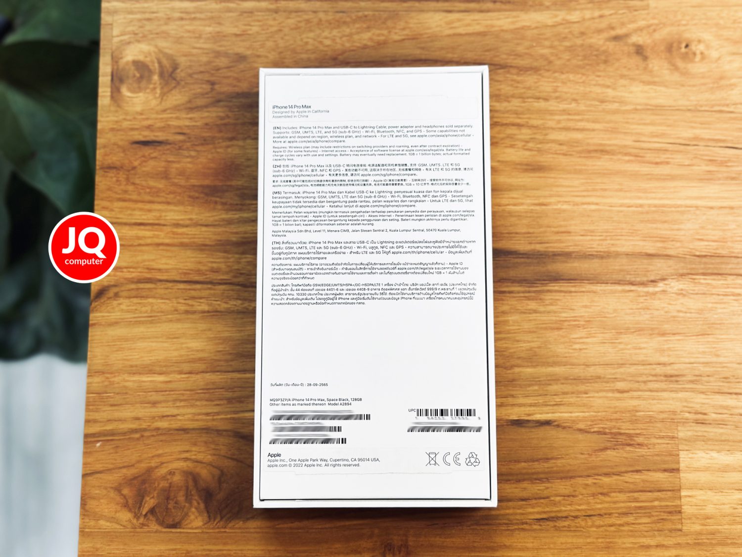 iPhone 14 Pro Max, 128 GB - Image 16