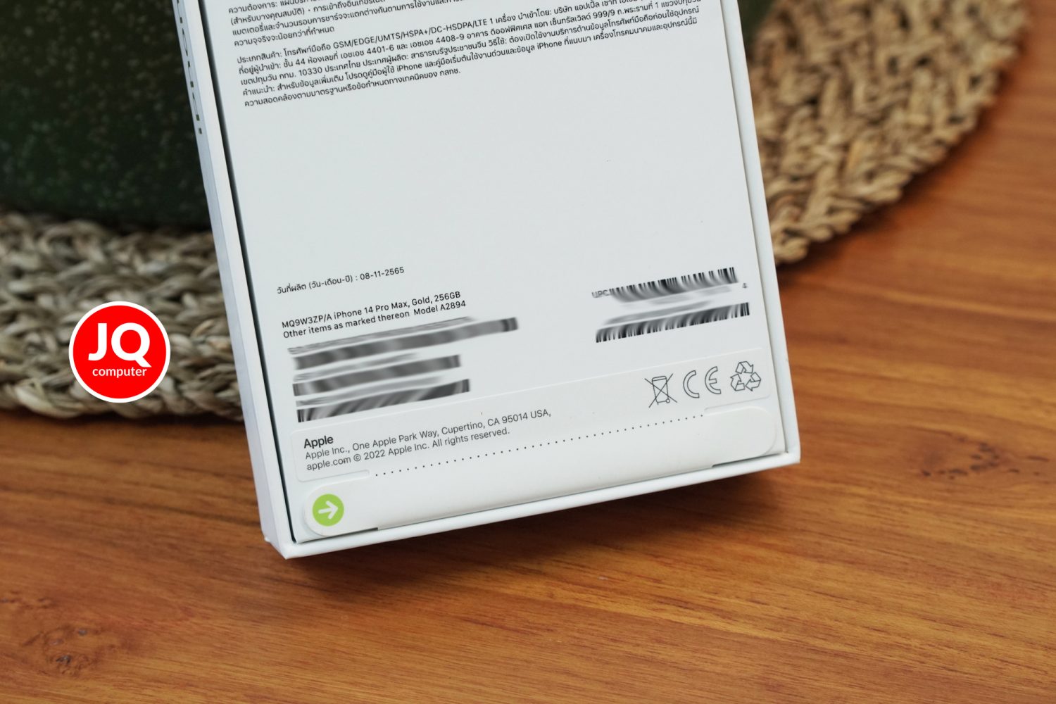 iPhone 14 Pro Max, 256 GB - Image 4
