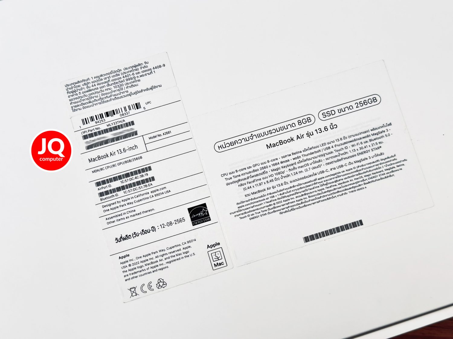 MacBook Air 13" Apple M2, 2022 - Image 21