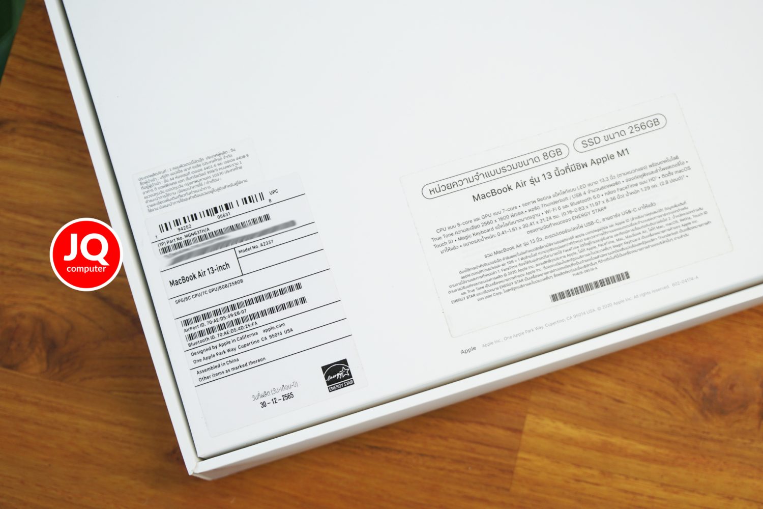 MacBook Air 13" Apple M1, 2020 - Image 17