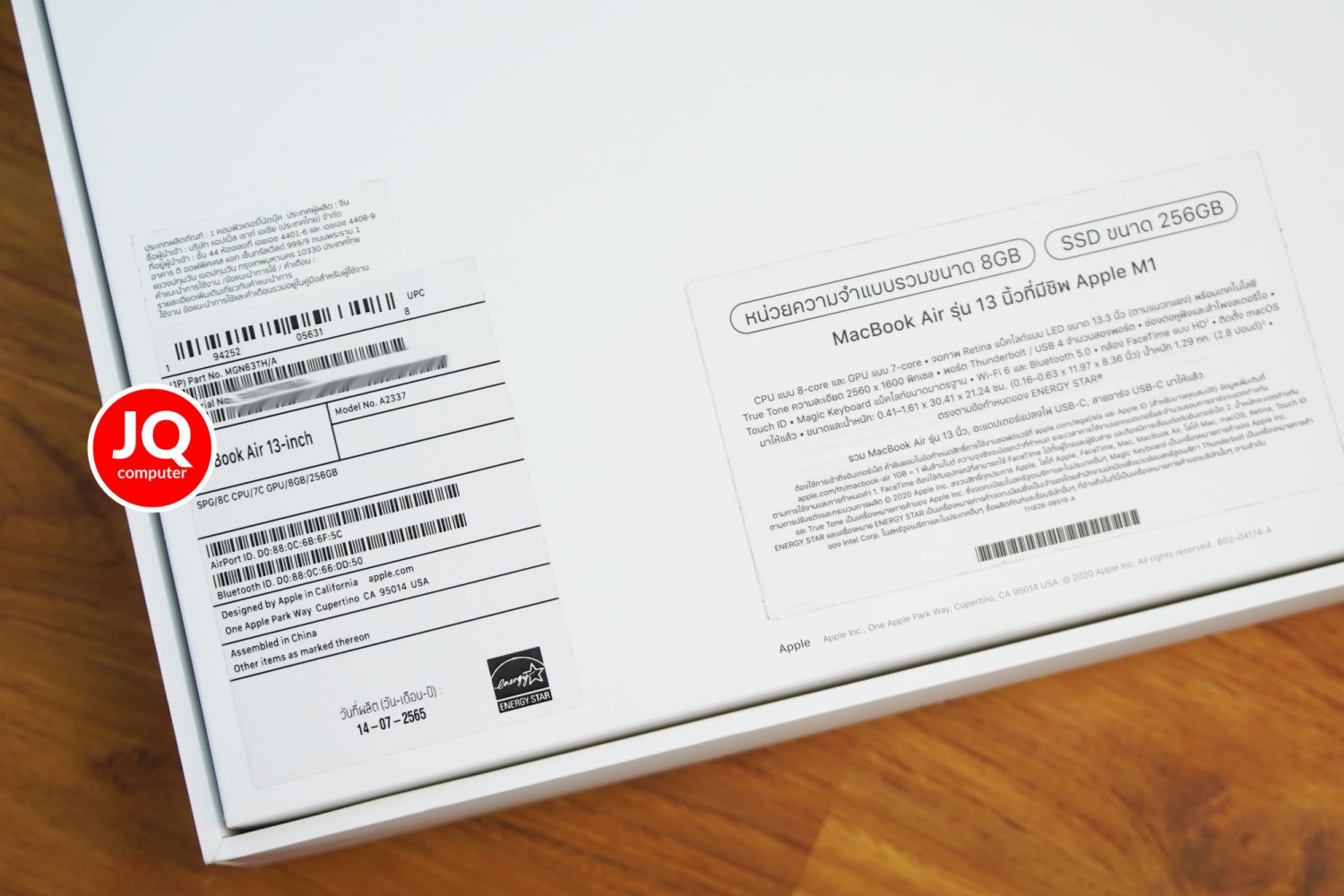 MacBook Air 13" Apple M1, 2020 - Image 18