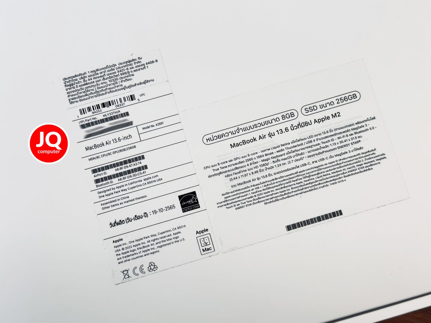 MacBook Air 13" Apple M2, 2022 - Image 16