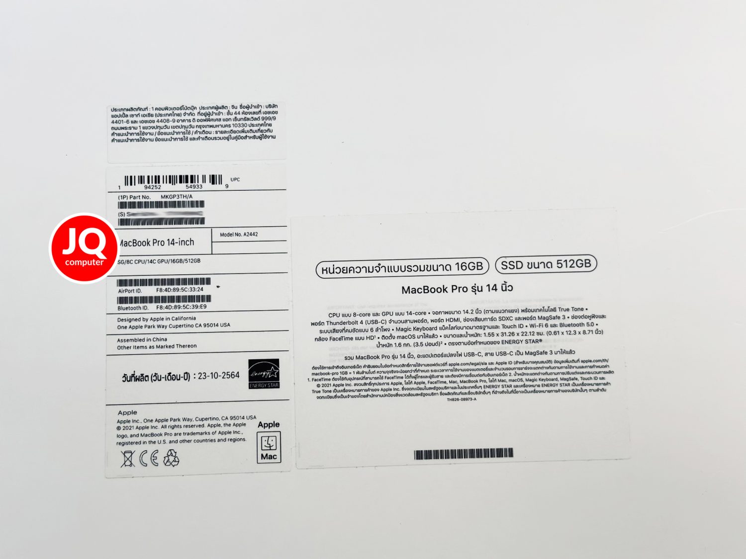 MacBook Pro 14" Apple M1 Pro, 2021 - Image 16