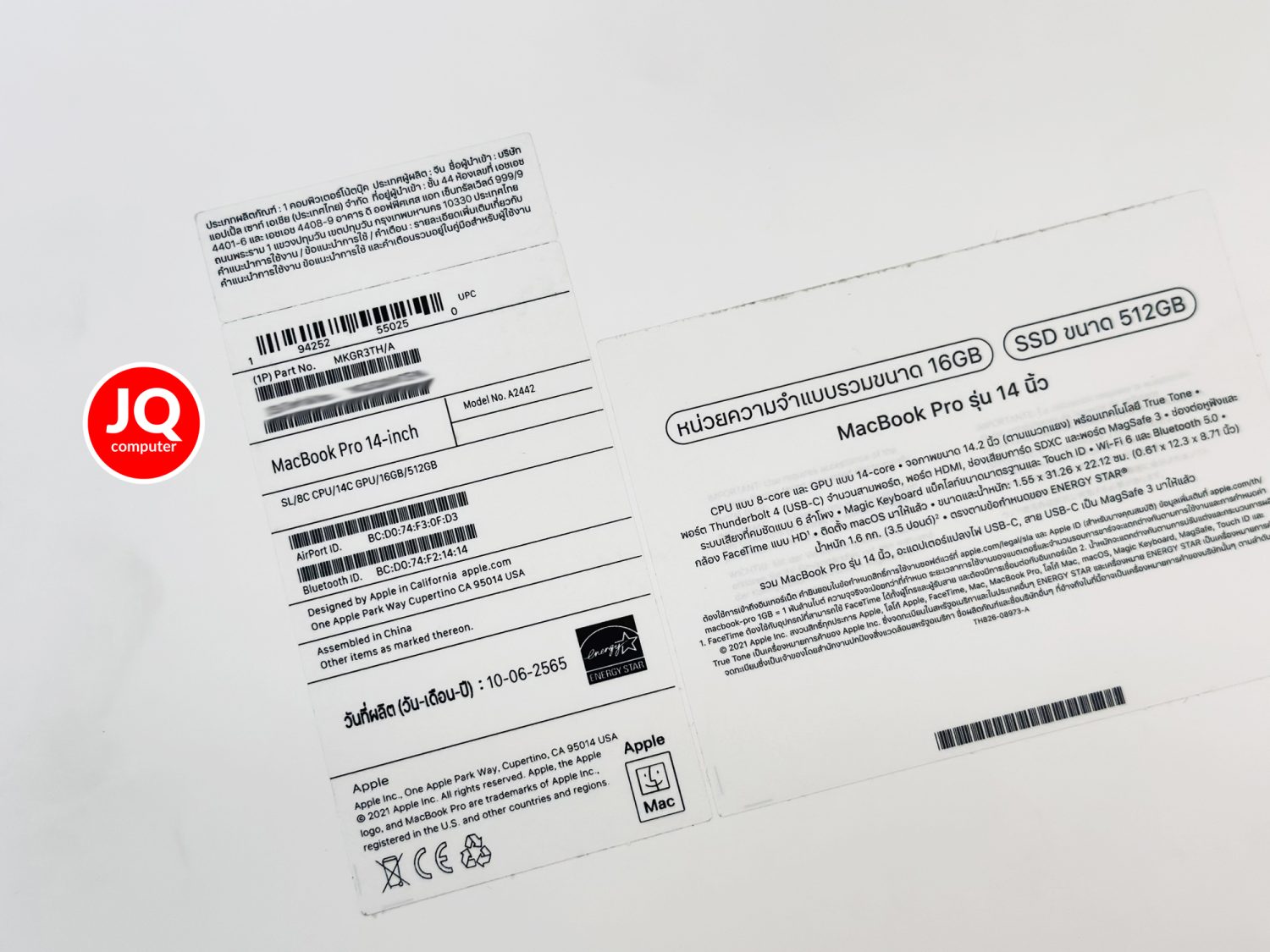 MacBook Pro 14" Apple M1 Pro, 2021 - Image 20