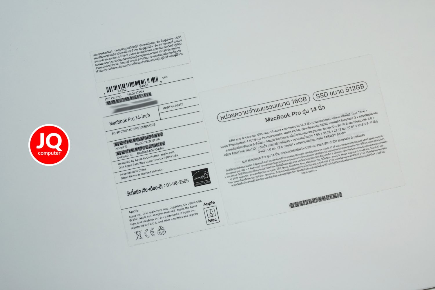 MacBook Pro 14" Apple M1 Pro, 2021 (Apple Care+) - Image 18