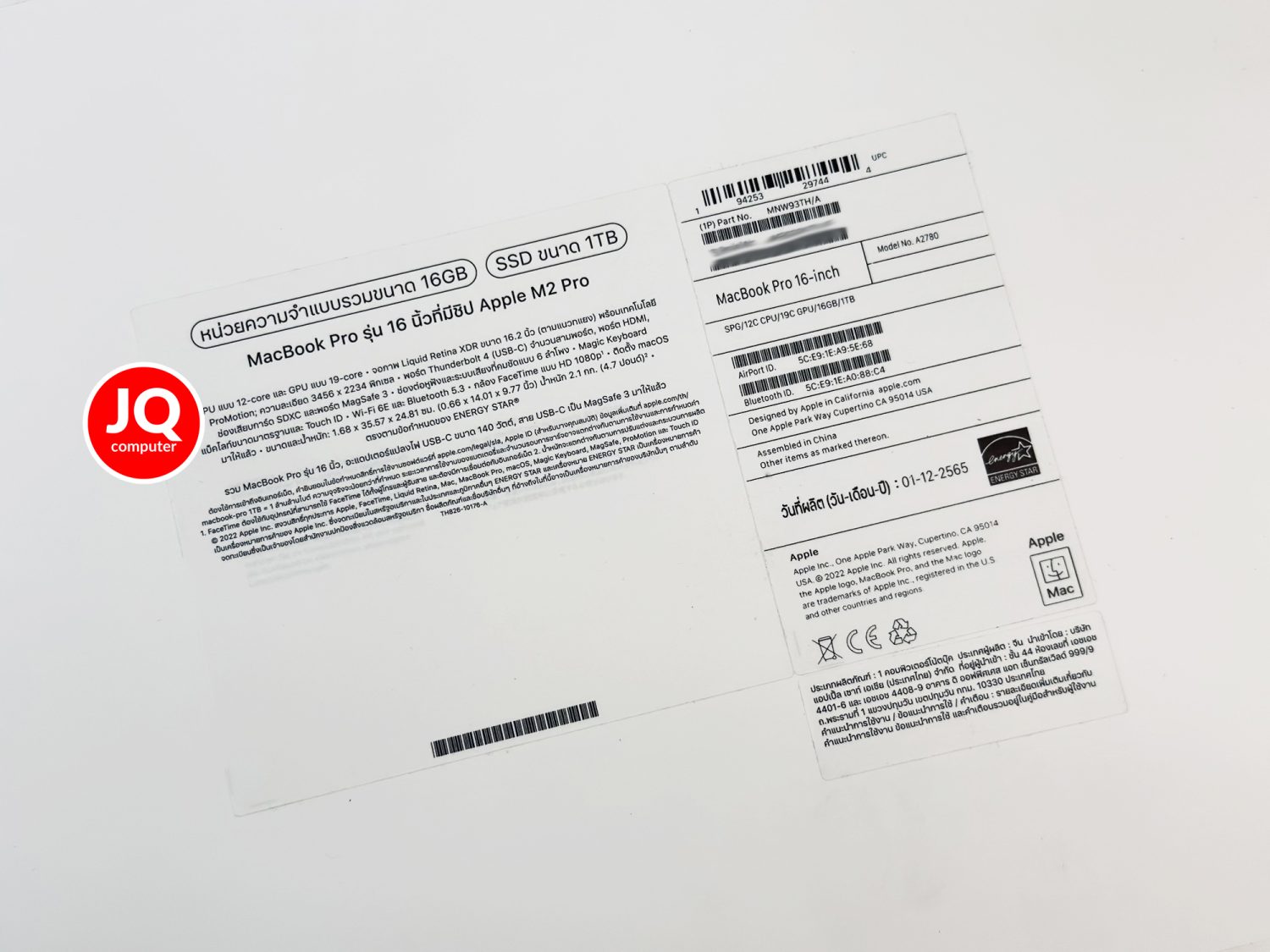 MacBook Pro 16" Apple M2 Pro, 2023 (TOPSPEC) - Image 18