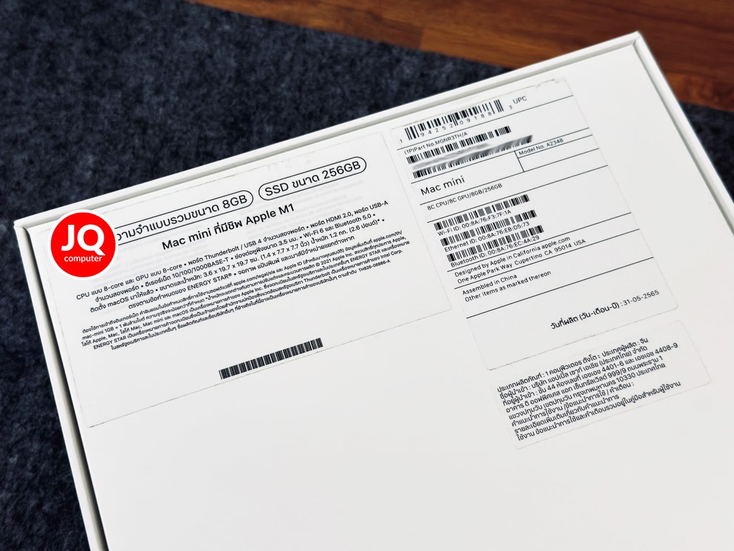Mac mini 2020, Apple M1 - Image 10